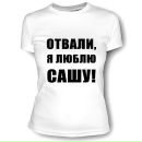 Аліна Рева фотография #22 (источник - https://vk.com/id140676675)