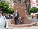 Іван Пиж фотография #8 (источник - https://vk.com/id134257158)