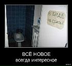 Віталій Погоріляк фотография #11 (источник - https://vk.com/id29035470)