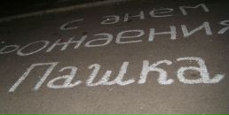 Фотография Легошиной Натальи