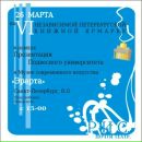 Фотография Лилле Майи