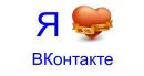 Віталік Шкраба фотография #3 (источник - https://vk.com/id132206275)