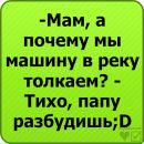 Ярина Підлужна фотография #14 (источник - https://vk.com/id139569116)