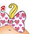 Маша Елєктрон фотография #8 (источник - https://vk.com/id155193590)