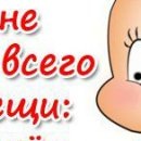 Маша Елєктрон фотография #6 (источник - https://vk.com/id155193590)