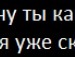 Аделіночк@ *** фотография #41 (источник - https://vk.com/id134211817)