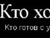 Вадім Радько фотография #2 (источник - https://vk.com/id136076045)