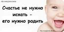 Аделіна Владімова фотография #11 (источник - https://vk.com/id143075784)