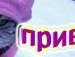 Андрій Головко фотография #14 (источник - https://vk.com/id161534462)
