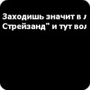 Катя Шуклін фотография #7 (источник - https://vk.com/id155382892)
