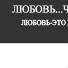 Сніжана Підгірна фотография #46 (источник - https://vk.com/id81029020)
