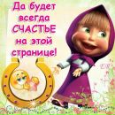 Олександра Гаєвська фотография #19 (источник - https://vk.com/id159293209)