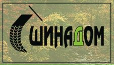 Фотография Сазонова Сергея