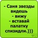  фотография #33