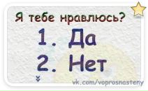 Марія Солтис фотография #21 (источник - https://vk.com/id139536144)