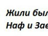 Тарас Іванків фотография #21 (источник - https://vk.com/id154118017)