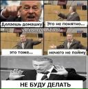 Фотография Гитара Бас