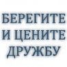 Діма Мельник фотография #36 (источник - https://vk.com/id138826432)