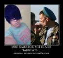 Андрій Мельник фотография #40 (источник - https://vk.com/id28408195)