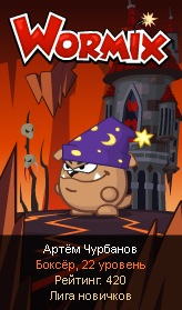 №10, Артем Чурбанов №10, Артем Чурбанов