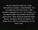 Αлла Φилатова фотография #18 (источник - https://vk.com/id234096394)