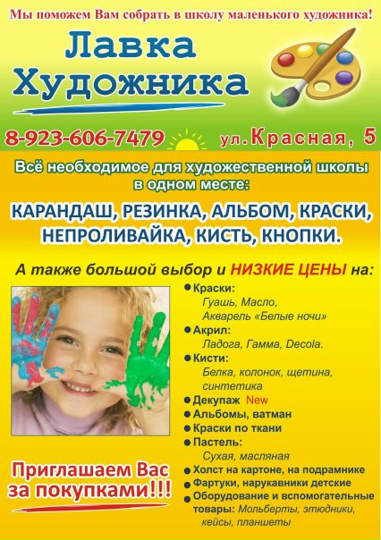 №12, Αлла Μартынова, Кемерово №12, Αлла Μартынова, Кемерово