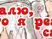Іруся Буксар фотография #13 (источник - https://vk.com/id155711192)