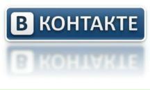 Серега Иванов фотография #22 (источник - https://vk.com/id4605921)