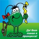 Вікторія Наутіка фотография #20 (источник - https://vk.com/id12242656)