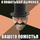 Фотография Котова Александра