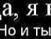 Вова Дяків фотография #48 (источник - https://vk.com/id124358119)