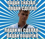 Богданік Пасіка фотография #48 (источник - https://vk.com/id13458556)