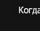 Оля Сімчук фотография #47 (источник - https://vk.com/id61680738)