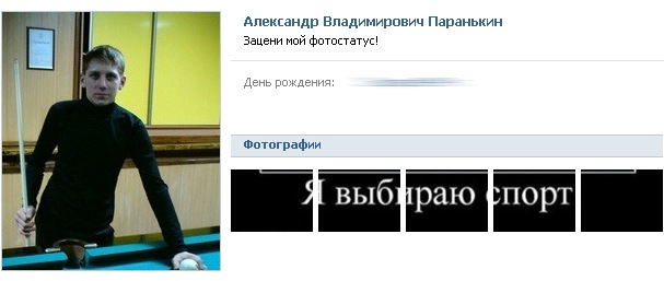 Сергей Сульдин фотография #37