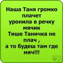 Вадя Кулаківський фотография #31 (источник - https://vk.com/id134542270)