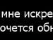 Уляна Єгельська фотография #12 (источник - https://vk.com/id64878108)