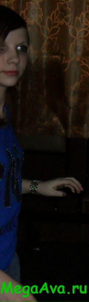 №3, Люба Аксенова №3, Люба Аксенова