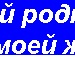 Юлічка Павлюк фотография #8 (источник - https://vk.com/id91525421)