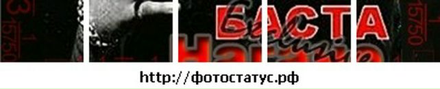 Вадік Гаврилюк фотография #19 (источник - https://vk.com/id132501298)