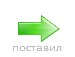 Андрій Малащук фотография #2 (источник - https://vk.com/id143894285)