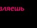 Дивна Суміш фотография #46 (источник - https://vk.com/id134376591)