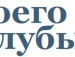 Катюша Фаічак фотография #3 (источник - https://vk.com/id132900311)