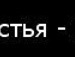 Сергій Савчук фотография #5 (источник - https://vk.com/id107662360)