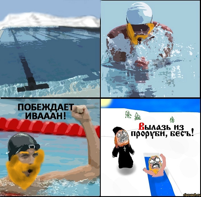 Евгений Трякин фотография #18