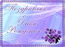Оксана Ониськів фотография #34 (источник - https://vk.com/id157671742)