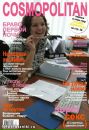 Оксана Гордій-Кузик фотография #25 (источник - https://vk.com/id40770504)
