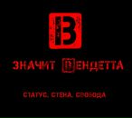 Фотография Бабодея Алексея