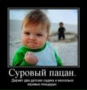 Сергій Гриняк фотография #38 (источник - https://vk.com/id51846938)