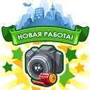 Іринка Береза фотография #15 (источник - https://vk.com/id57496566)