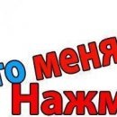 Настусік Радзік фотография #40 (источник - https://vk.com/id120908089)